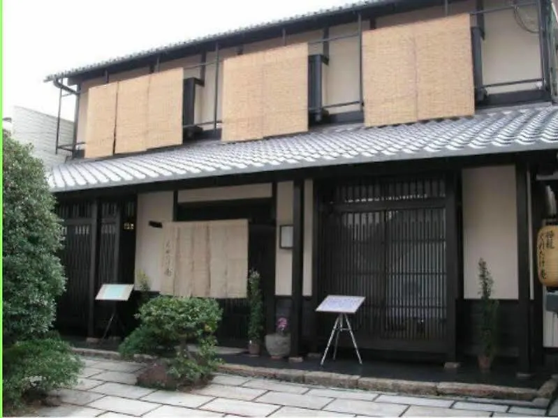 Hatago Kuretake-An Inn Kioto 2*,  Japón